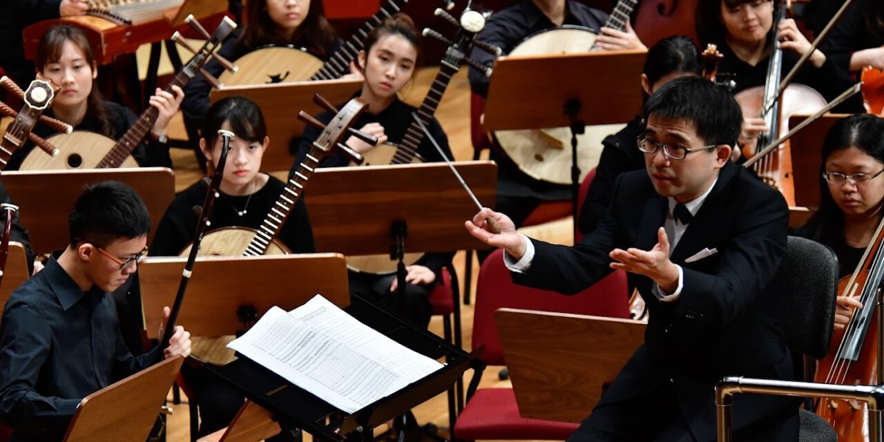 Llega Little Giant Chinese Chamber Orchestra al Teatro Juárez